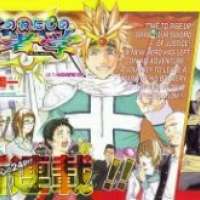  ����� Boku no Watashi no Yusha Gaku <small>Story & Art</small> 